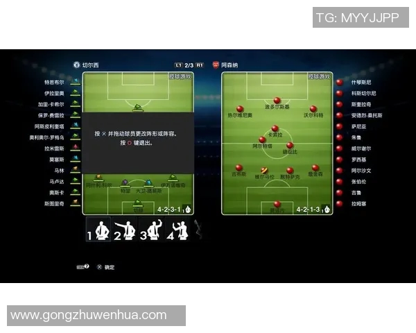 实况足球2013补丁下载与安装攻略全解析提升游戏体验的必备工具 实况足球2013补丁下载与安装攻略全解析提升游戏体验的必备工具